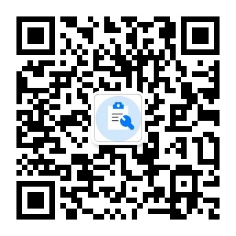 易報修系統(tǒng)